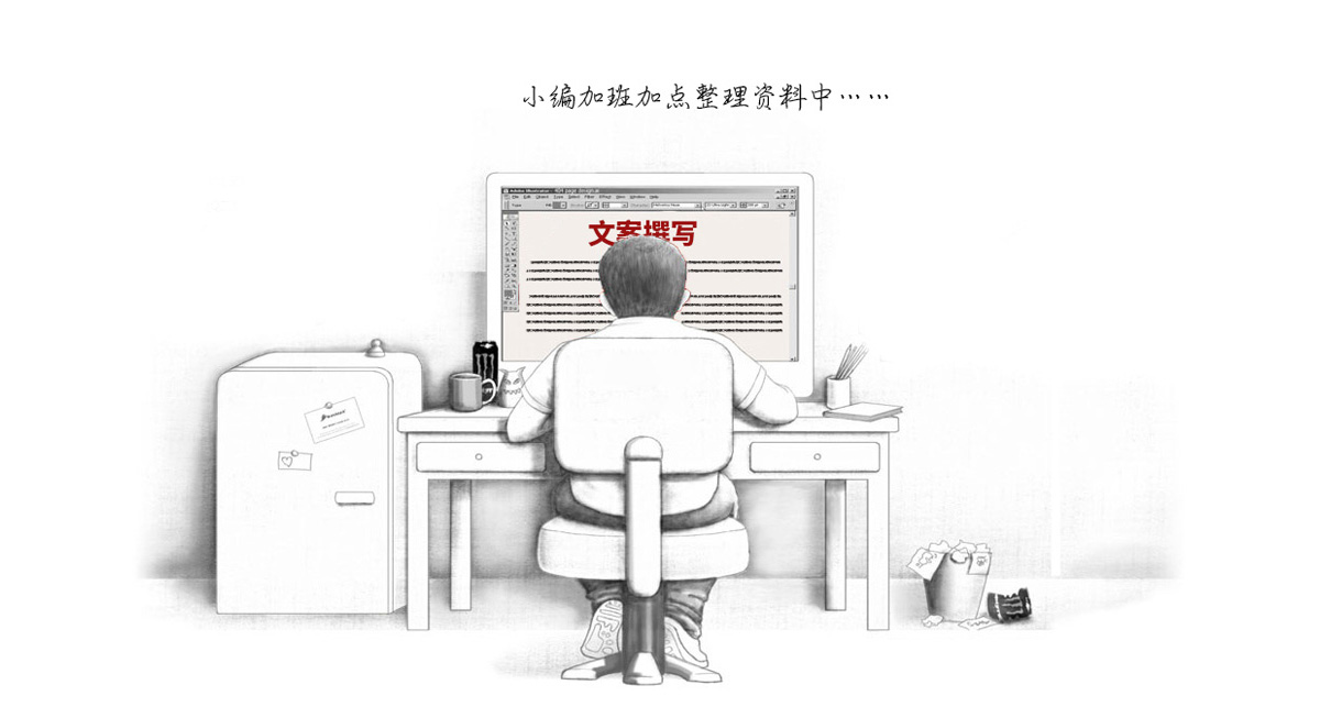 榮譽資質
